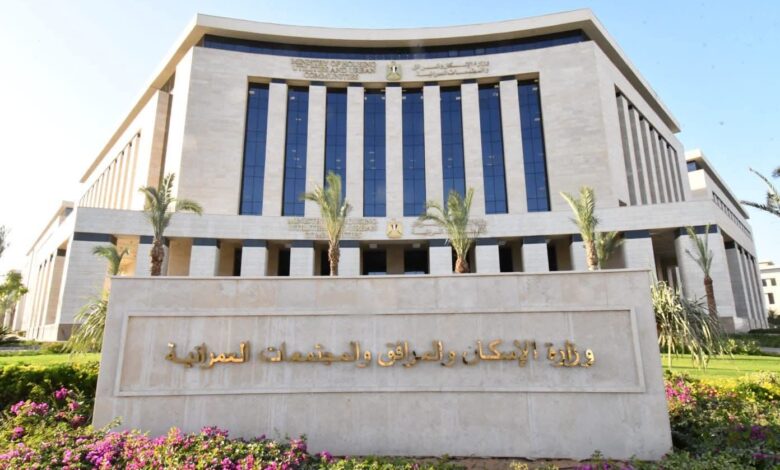 الإسكان: غدا بدء بتسليم وحدات مشروع "صبا" بمدينة 6 أكتوبر