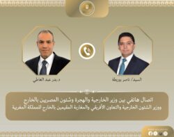 وزيرا الخارجية المصرى والمغربي يؤكدان عمق العلاقات المصرية - المغربية. 
وزيرا الخارجية المصرى والمغربي يؤكدان عمق العلاقات المصرية - المغربية. 
جرى اتصال هاتفي بين د. بدر عبد العاطي وزير الخارجية والهجرة وشئون المصريين بالخارج، والسيد ناصر بوريطة وزير الشؤون الخارجية والتعاون الإفريقي والمغاربة المقيمين بالخارج بالمملكة المغربية الشقيقة، يوم الثلاثاء ٢٧ يناير، في إطار التشاور والتنسيق الدوري بين البلدين الشقيقين.
أكد الوزيران على عمق العلاقات الثنائية بين مصر والمغرب وما تشهده من تطور فى مختلف المجالات السياسية والاقتصادية والتجارية،
 وهو ما ينعكس في قوة العلاقات التاريخية بين البلدين، وقد أكد الوزيران الحرص المشترك على مواصلة الارتقاء بمسارات الشراكة في مختلف المجالات السياسية والاقتصادية والاستثمارية، بما يحقق المصالح المشتركة للبلدين الشقيقين. كما جرى بحث الاستعدادات الجارية لعقد اللجنة العليا المشتركة بحضور رئيسى وزراء البلدين خلال الفترة المقبلة، بما يسهم في دفع مسار التعاون المشترك وتحقيق مصالح البلدين الشقيقين.

شهد الاتصال تبادل الوزيرين الرؤى إزاء عدد من القضايا الإقليمية والدولية ذات الاهتمام المشترك، مؤكدين أهمية مواصلة التنسيق والتشاور وتكثيف الاتصالات خلال المرحلة المقبلة، بما يسهم في دعم الأمن والاستقرار الإقليمي وتعزيز العمل العربي والأفريقي المشترك للتعامل مع التحديات الراهنة وتحقيق المصالح المشتركة.

وزيرا الخارجية المصرى والمغربي يؤكدان عمق العلاقات المصرية - المغربية. 