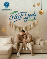 عام الوعي لا الشعارات 