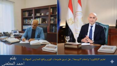 تعليم "البكالوريا" وأحلام "البرمجة".. هل تسبق طموحات الوزير واقع المدارس المتهالك؟