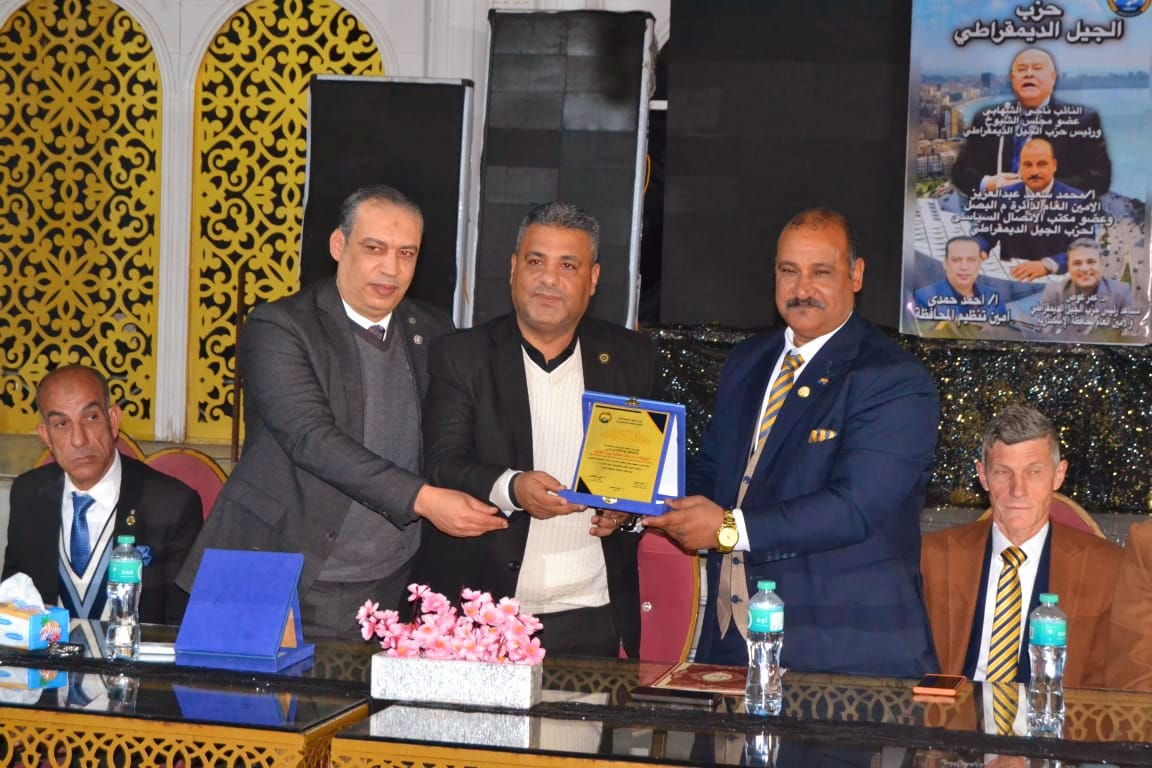 حزب الجيل الديمقراطي بالإسكندرية يكرم محمد سعيد عبدالعزير كأفضل شخصية خدمية لعام 2025