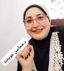 ماذا تنتظر المرأة المصرية من نائبات البرلمان لتحقيق العدالة وحماية الأسرة؟