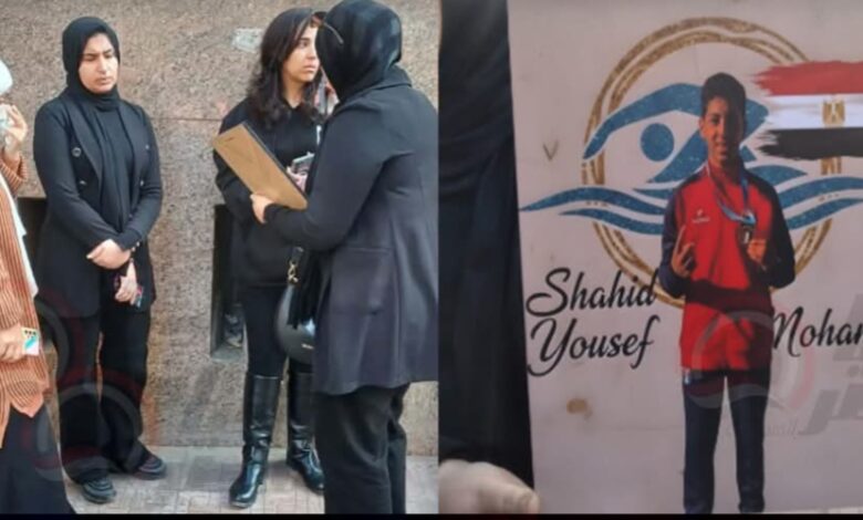 حجز محاكمة المتهمين في قضية السباح الطفل يوسف لجلسة 12 فبراير للنطق بالحكم