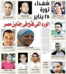 مريم مصطفى تكتب | 25 يناير.. ثورة خرجت من الوجع وصنعت ذاكرة وطن