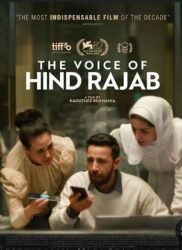 فيلم صوت هند رجب يواصل حصد الجوائز العالمية