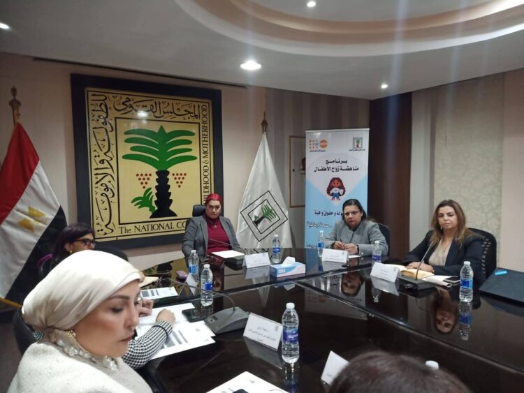 التمكين الاقتصادي سلاح لمواجهة زواج الأطفال