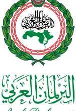 رئيس البرلمان العربي إقتحام بن غفير لمقر الأونروا بالقدس تصرف عدواني مرفوض