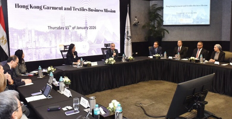 مصر وهونج كونج تتفقان على شراكات قوية في الغزل والنسيج