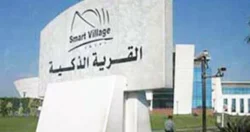 جهاز تنظيم الاتصالات يُعلن عن احتمالية تأثر بعض خدماته يوم 3 يناير