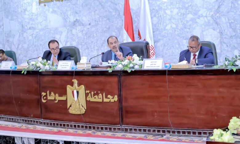 محافظ سوهاج يناقش الموقف التنفيذي لملفات القنين والتصالح والمتغيرات المكانية والموجة 28 .. واختيار أماكن إقامة الشوادر ومنافذ البيع بأسعار مخفضة للمواطنين استعدادا لاستقبال شهر رمضان المبارك