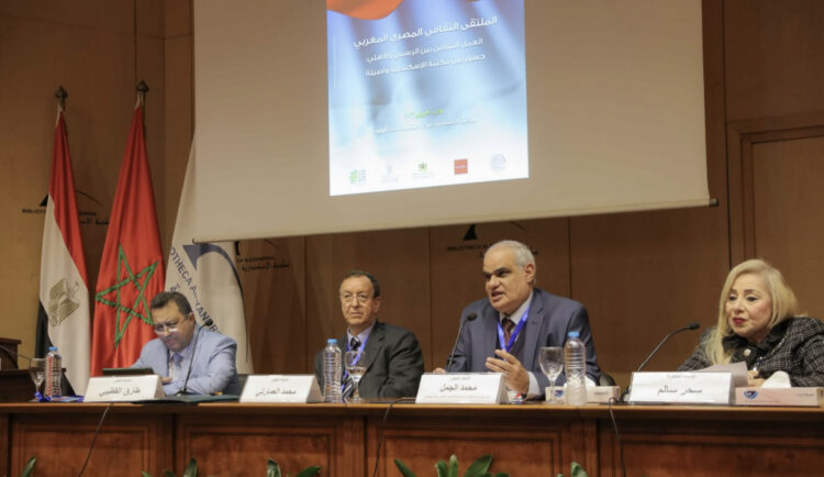 افتتاح "الملتقى الثقافي المصري المغربي" بمكتبة الإسكندرية