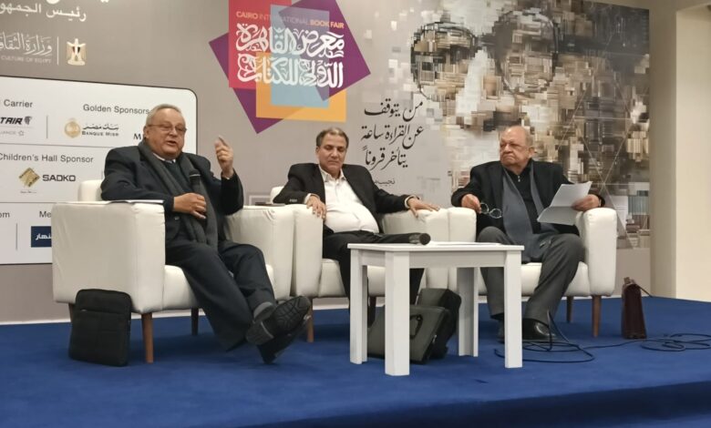 الدكتور أحمد زايد يشارك فى احتفالية شاكر عبد الحميد بمعرض القاهرة الدولي للكتاب