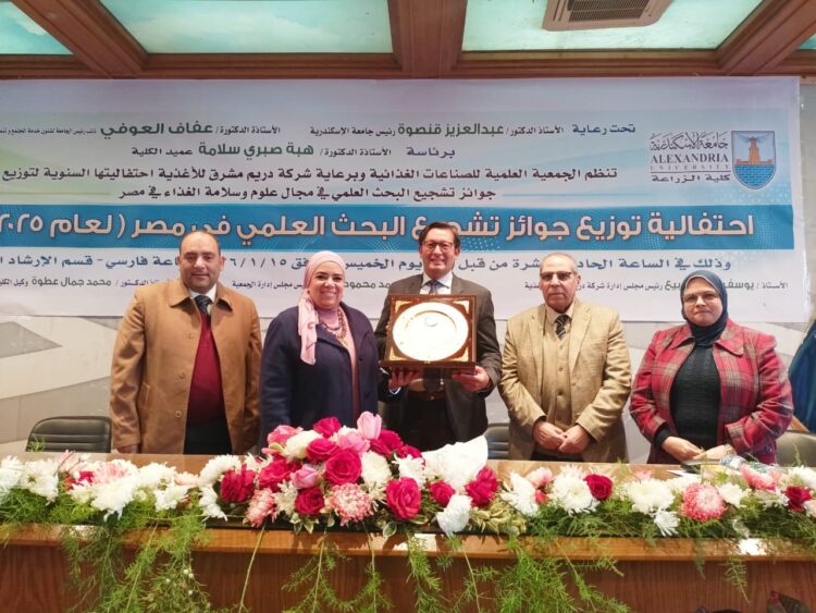 جامعة الإسكندرية تمنح 36 فائزًا جوائز بحثية مبتكرة في الصناعات الغذائية الحديثة