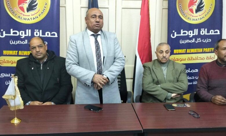 حماة الوطن بسوهاج ينظم ندوة عن فن التعامل مع المواقف والاشخاص