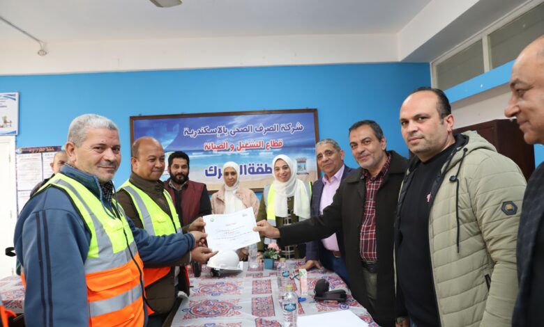 صرف صحي الإسكندرية تحصل على شهادة الإدارة الفنية المستدامة لشبكتي ومراقبة الجمرك