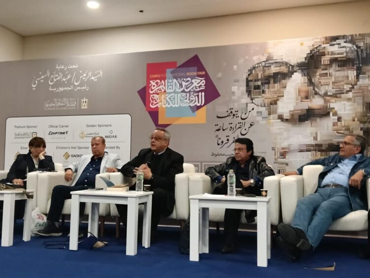 كتاب «سؤال الأخلاق في مشروع الحداثة» للدكتور أحمد زايد بمعرض القاهرة الدولي للكتاب