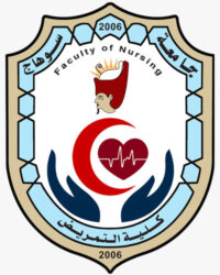 تمريض سوهاج تعلن استمرار التقديم الإلكتروني للدراسات العليا بجميع التخصصات بنظام الساعات المعتمدة