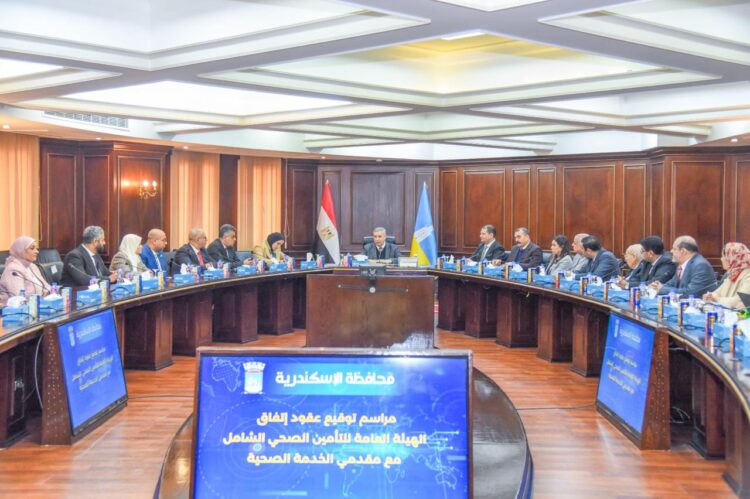 محافظ الإسكندرية يستقبل وفد الهيئة العامة للتأمين الصحي الشامل لتعزيز التعاون المشترك