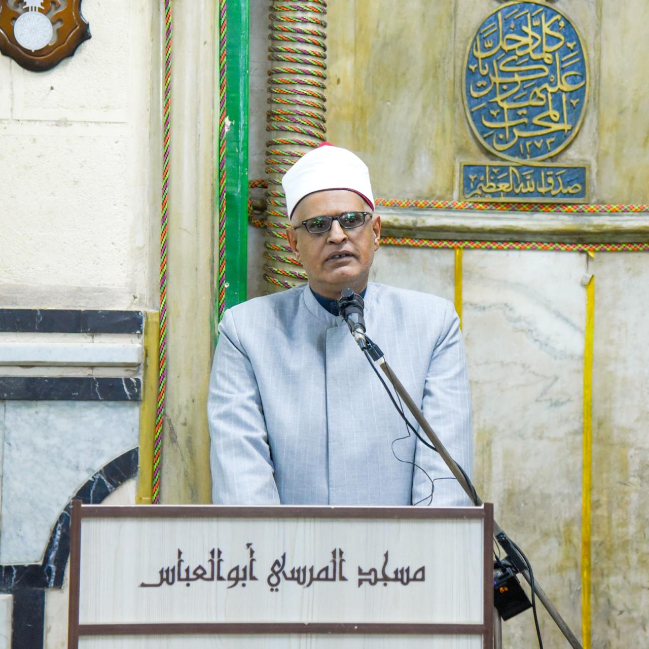 محافظ الإسكندرية يشهد احتفالية الأوقاف بذكرى الإسراء و المعراج بمسجد الإمام البوصيري