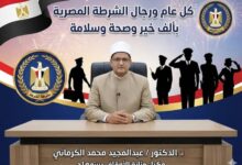 مدير مديرية أوقاف سوهاج يهنئ مدير أمن سوهاج بمناسبة عيد الشرطة