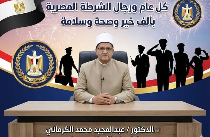 مدير مديرية أوقاف سوهاج يهنئ مدير أمن سوهاج بمناسبة عيد الشرطة