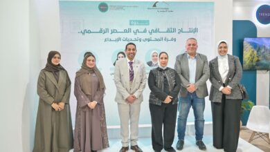 مكتبة الإسكندرية وتريندز تحديات الإنتاج الثقافي في العصر الرقمي بمعرض القاهرة للكتاب