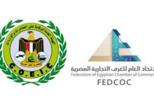 الغرف التجارية: تبكير موعد الأوكازيون ليتواكب مع حلول رمضان والأعياد