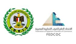 الغرف التجارية: تبكير موعد الأوكازيون ليتواكب مع حلول رمضان والأعياد