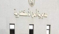 مصرع القمص تادرس عطية إثر سقوطه من الدور الرابع بالإسكندرية