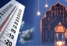 الأرصاد تكشف تفاصيل طقس أول يوم رمضان وتنصح بارتداء ملابس ثقيلة ليلا