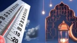 الأرصاد تكشف تفاصيل طقس أول يوم رمضان وتنصح بارتداء ملابس ثقيلة ليلا