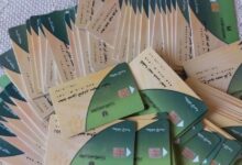 وزارة التموين:صرف منحة دعم إضافي بقيمة 400جنية