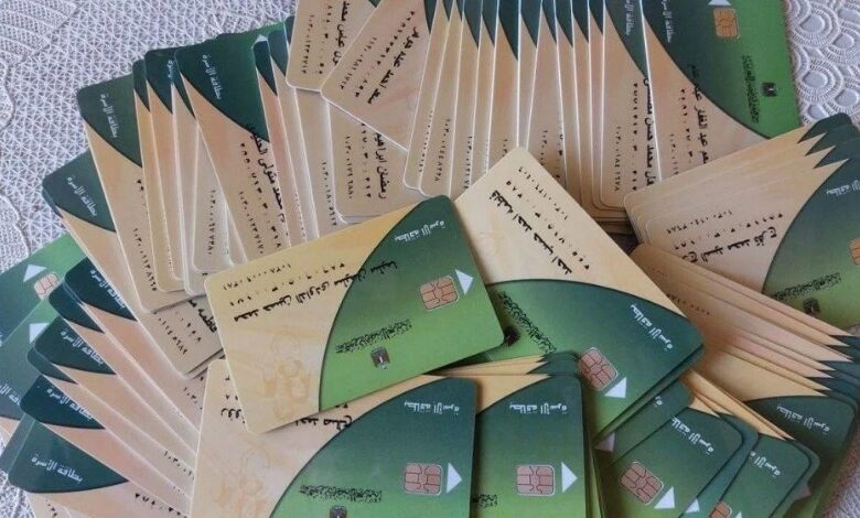 وزارة التموين:صرف منحة دعم إضافي بقيمة 400جنية