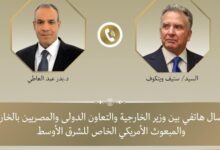 وزير الخارجية يبحث مع ستيف ويتكوف تسريع تنفيذ ترتيبات غزة وإعادة الإعمار