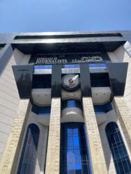 الصحفيين تفتح باب تلقي أوراق النقل لجدول المشتغلين