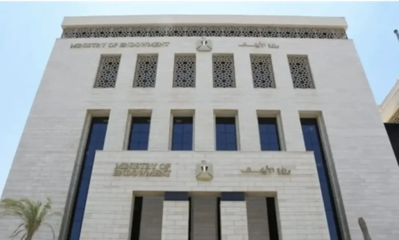 الأوقاف تنفي شائعات منع الشعائر