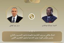 "اتصال هاتفي بين وزير الخارجية ونظيره الكيني" 