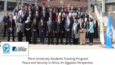 انطلاق النسخة الثالثة من البرنامج التدريبي لطلاب الجامعات المصرية حول "السلم والأمن في أفريقيا.