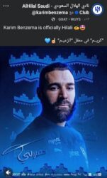 «صفقة مدوية تهز دوري روشن».. كريم بنزيما يتنقل لنادي الهلال السعودي رسميًا