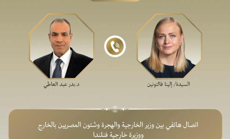 إتصال هاتفى بين وزير الخارجية ونظيرته الفنلندية