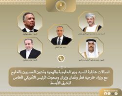 إتصالات مكثفة بين وزير الخارجية ونظرائه في قطر وعمان وإيران والمبعوث الأمريكي