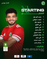 حسام حسن يقود هجوم مودرن أمام الجونة بـ دوري Nile