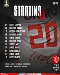 ناصر منسي يقود هجوم الزمالك أمام زيسكو يونايتد بـ الكونفدرالية الأفريقية