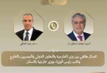 وزير الخارجية أجري إتصالات بوزير خارجية باكستان الإسلامية