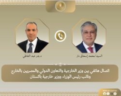 وزير الخارجية أجري إتصالات بوزير خارجية باكستان الإسلامية