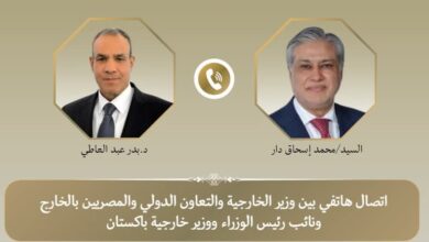 وزير الخارجية أجري إتصالات بوزير خارجية باكستان الإسلامية