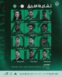 محرز يقود هجوم الأهلي أمام الشباب بـ دوري روشن السعودي