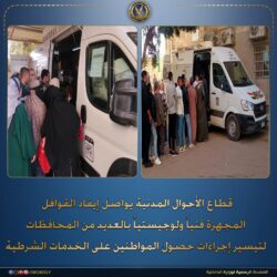 وزارة الداخلية:إيفاد قوافل مُجهزة فنياً ولوجيستياً لتقديم كافة الخدمات الشرطي للمواطنين.