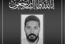 وزير  الصحة ينعي صيدلي من فريق عمل مبادرات الصحة بديوان عام الوزارة