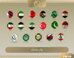 ردا على سفير أمريكا بإس-رائ-يل.. بيان مشترك شديد من 12 دولة ومنظمة عربية وإسلامية.